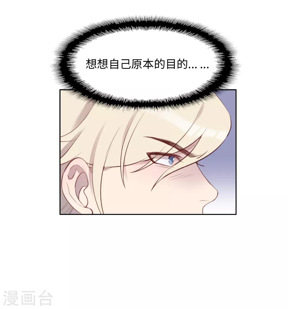 第53话68