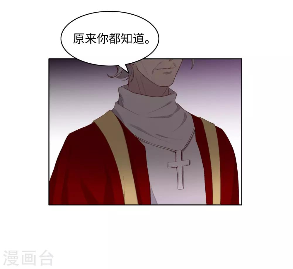第54话10