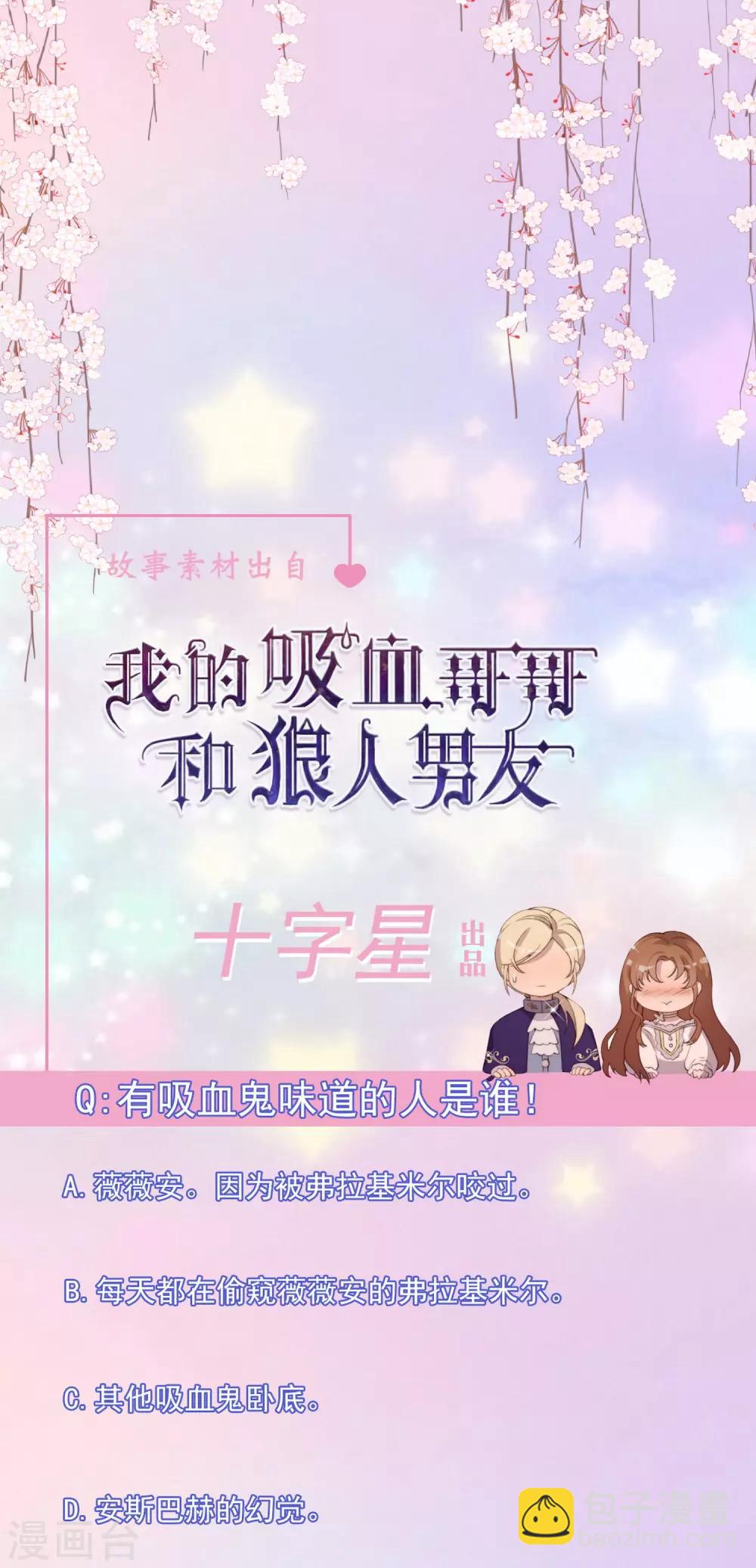 第44话40