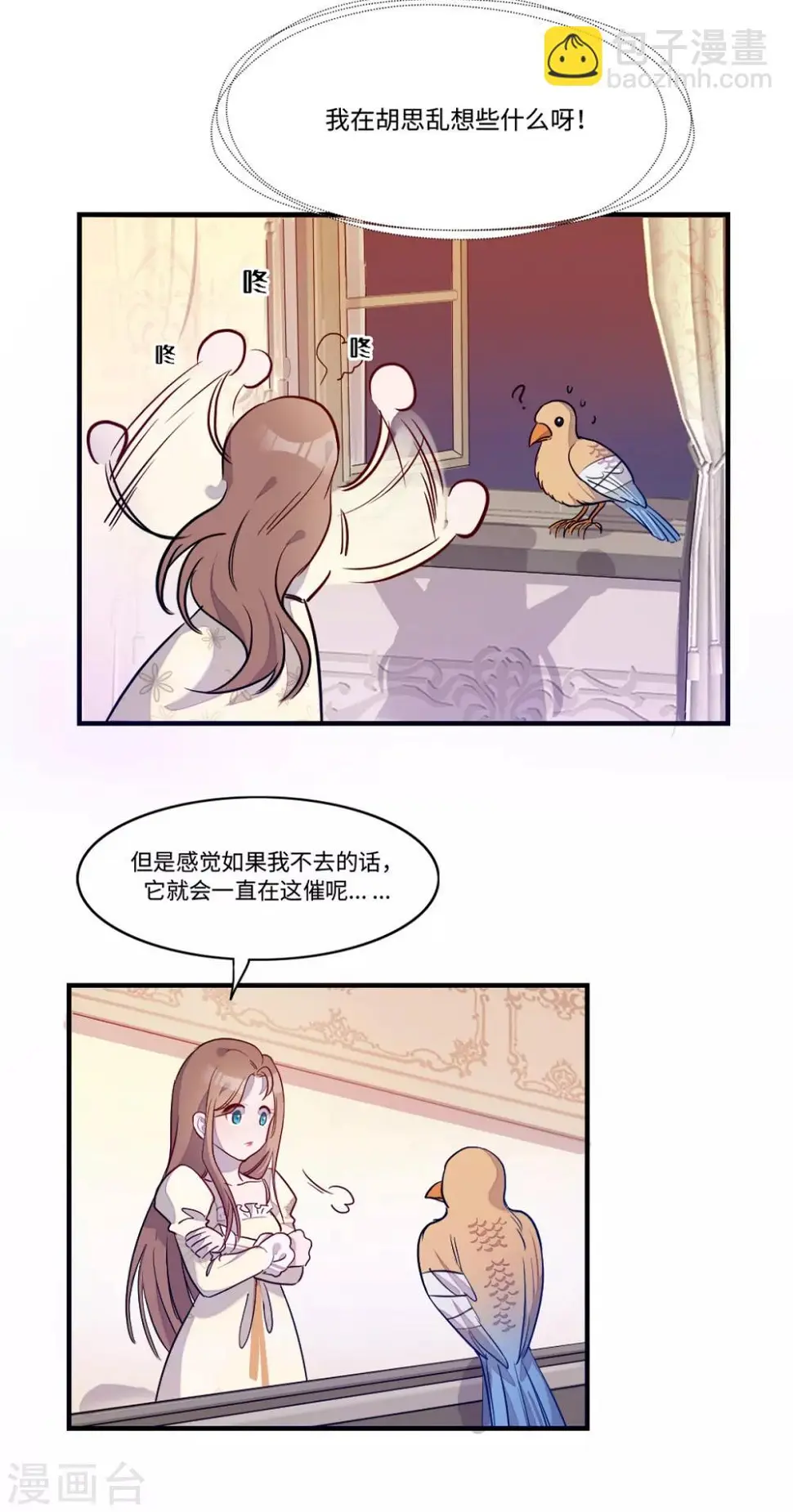第14话14