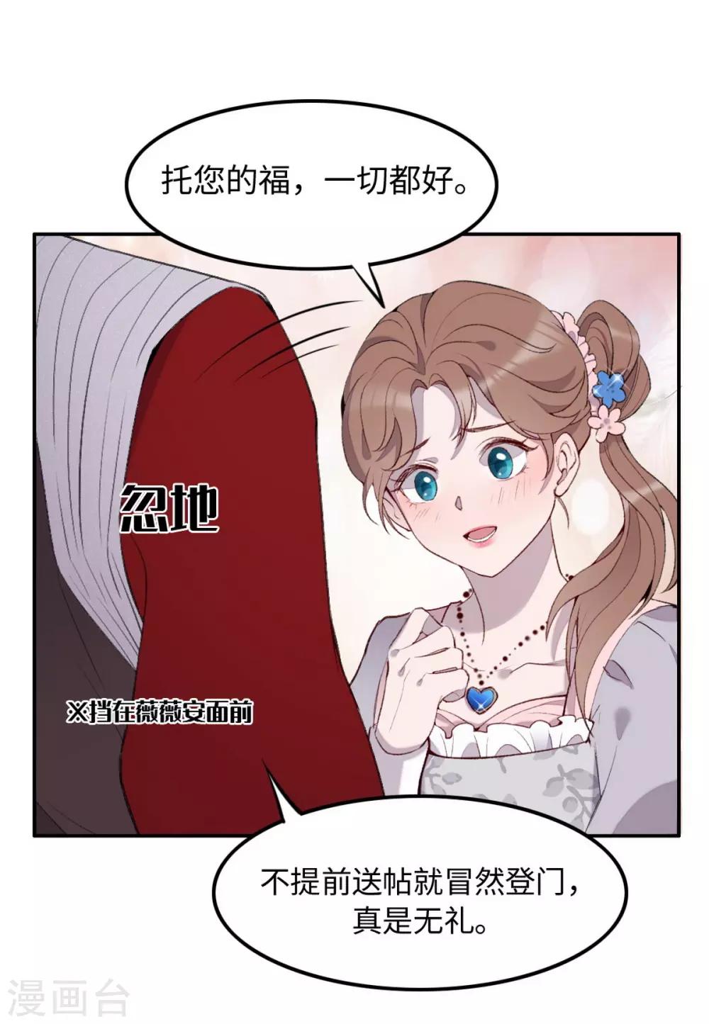 第28话10