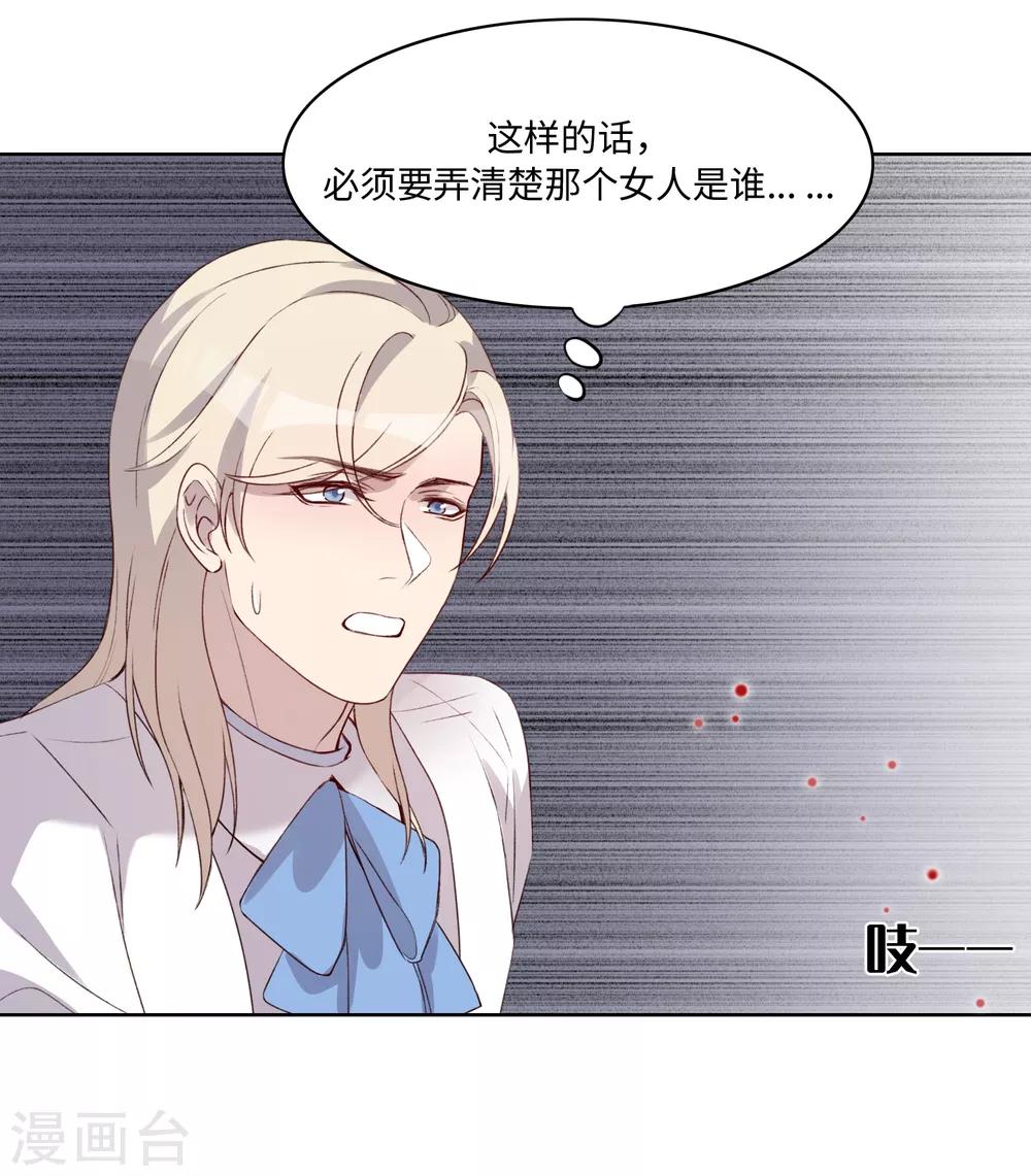 第44话33