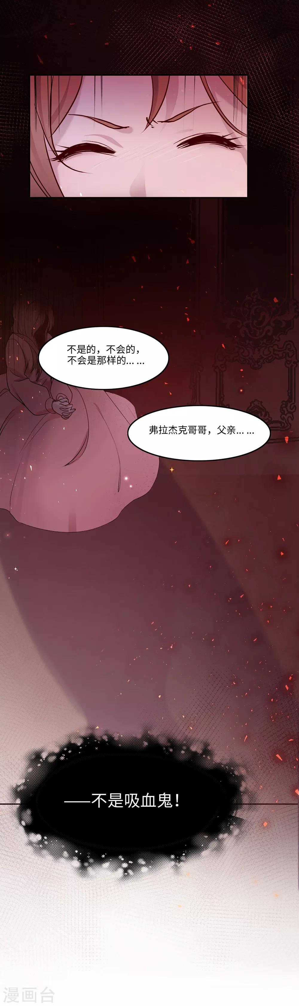 第5话29