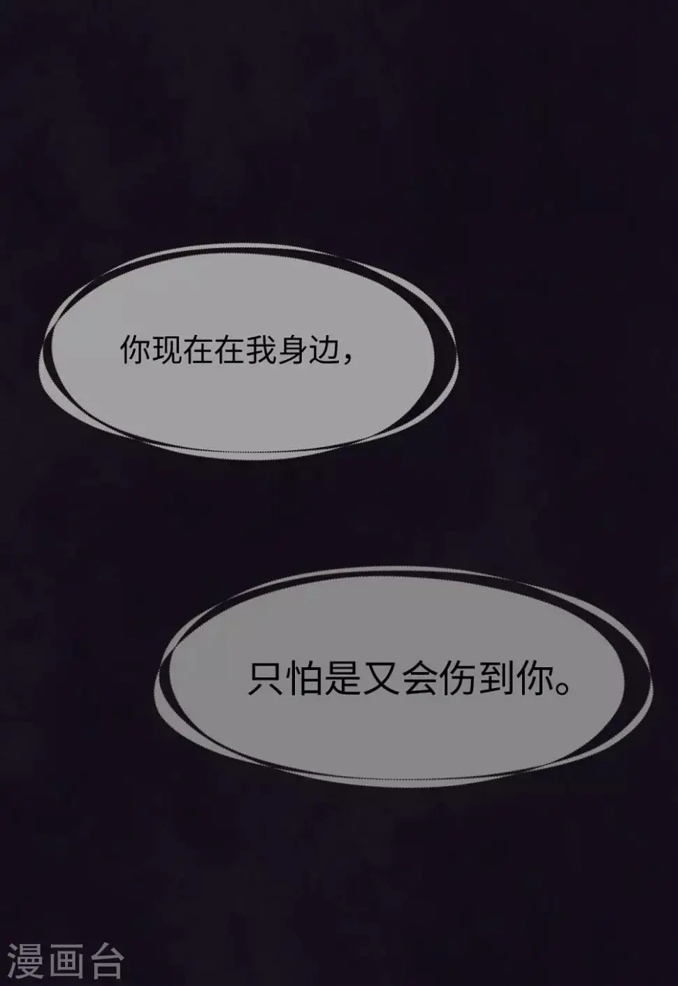 第30话20