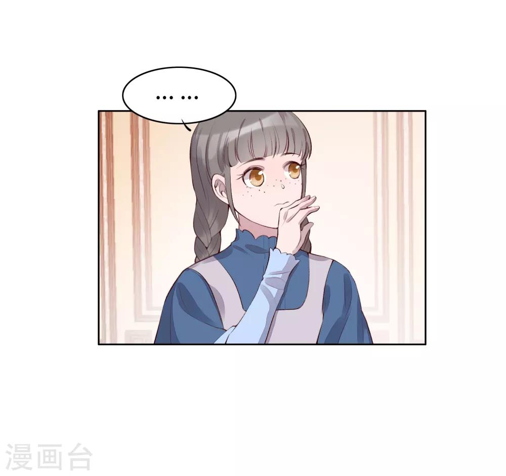 第53话21
