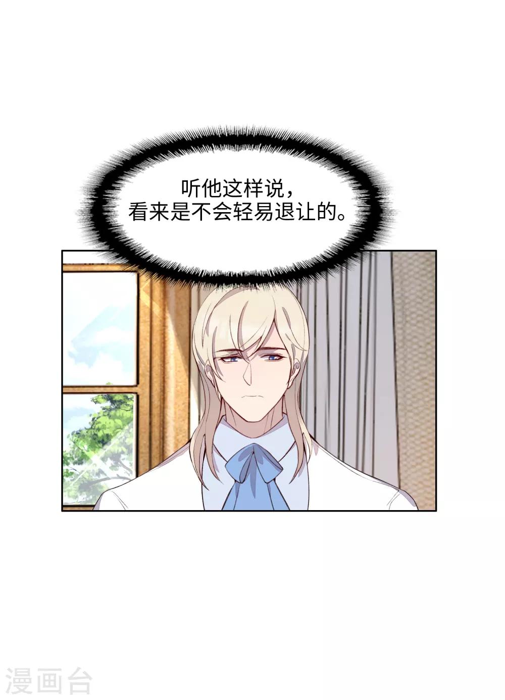 第51话33