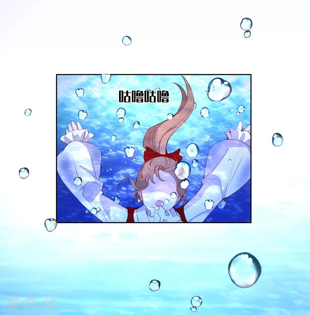 第47话30