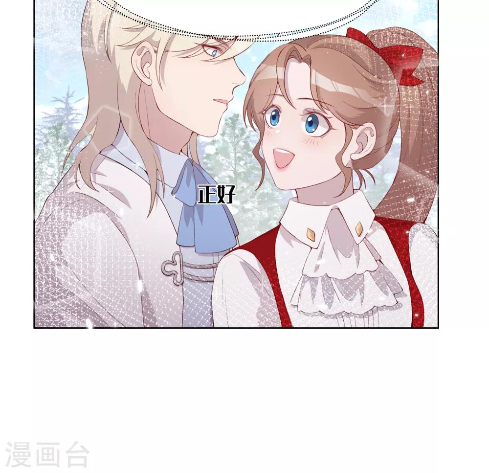 第51话11