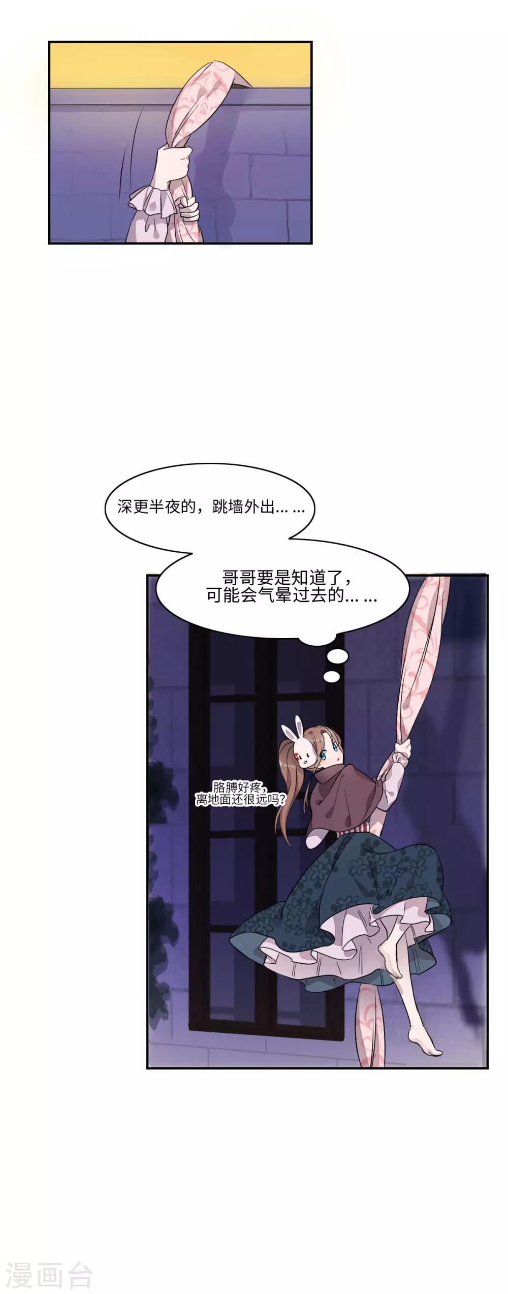 第7话46