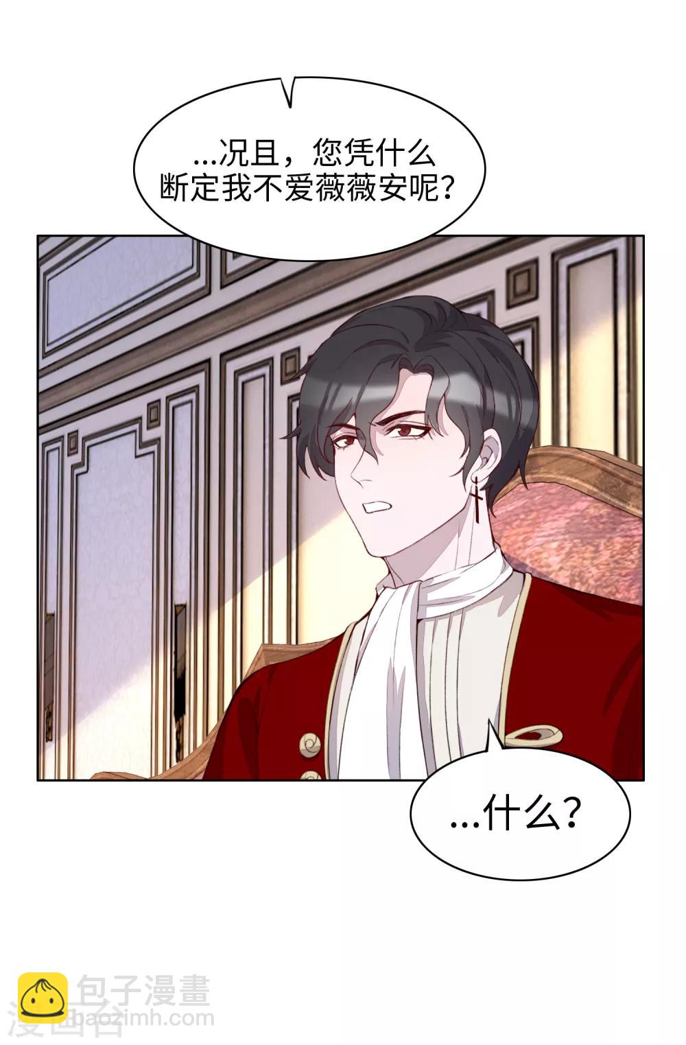 第51话34