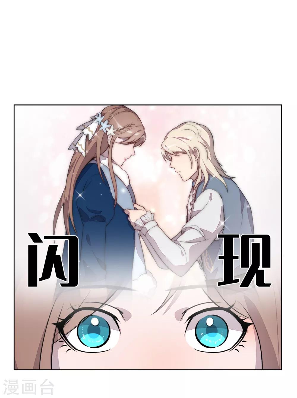 第33话7