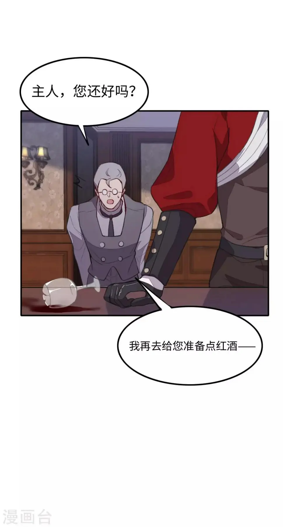 第30话4