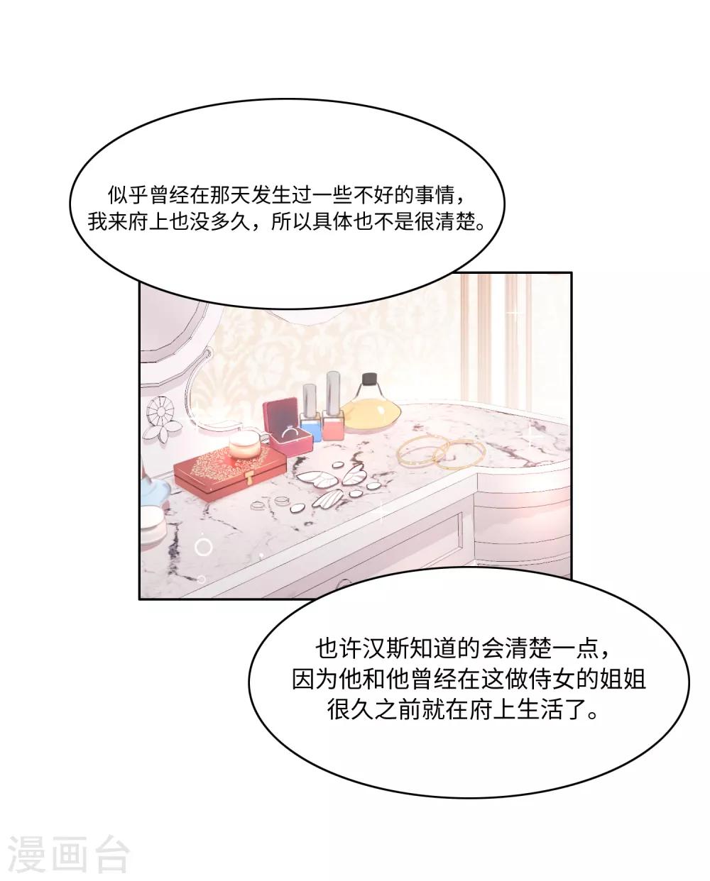 第53话19