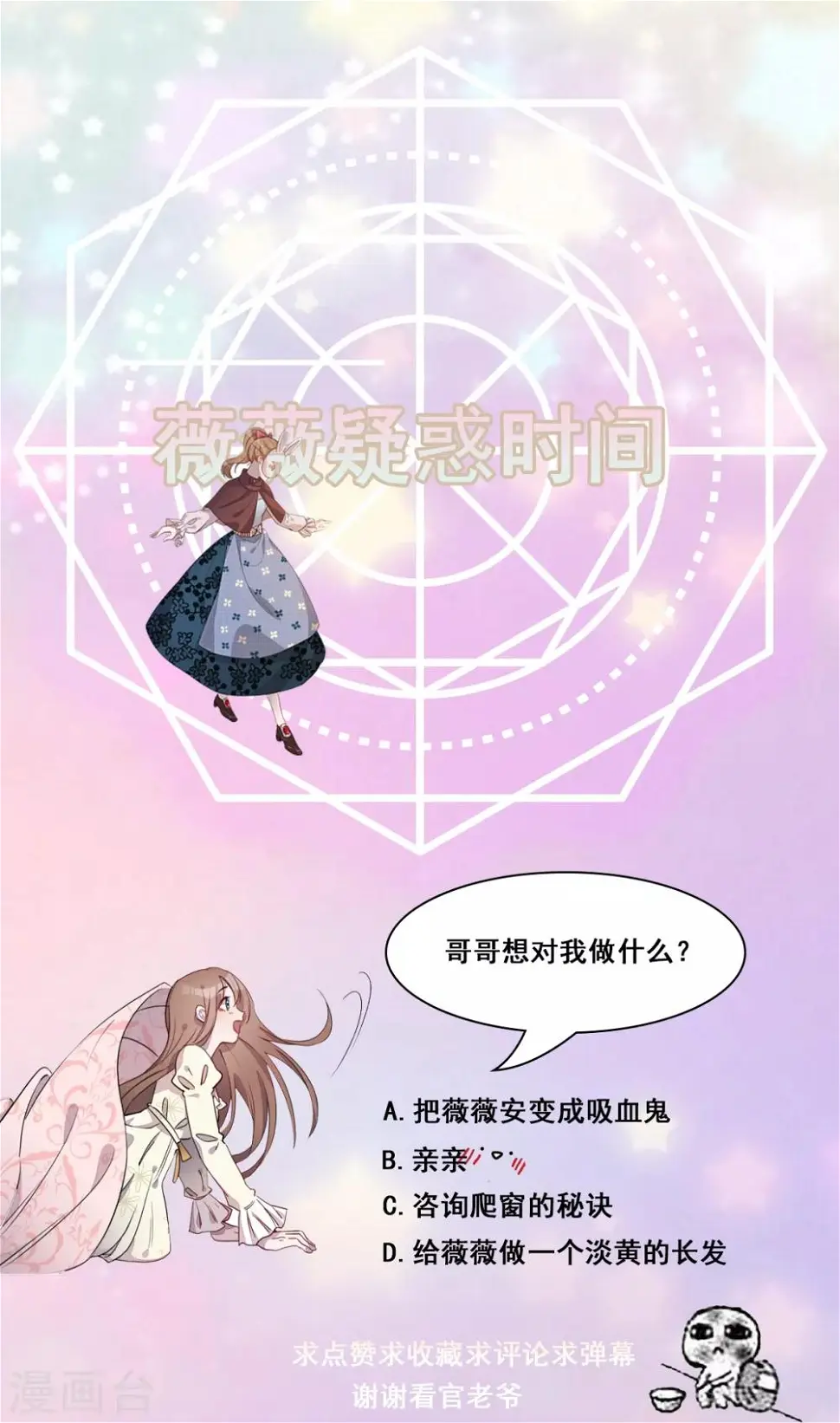 第11话22