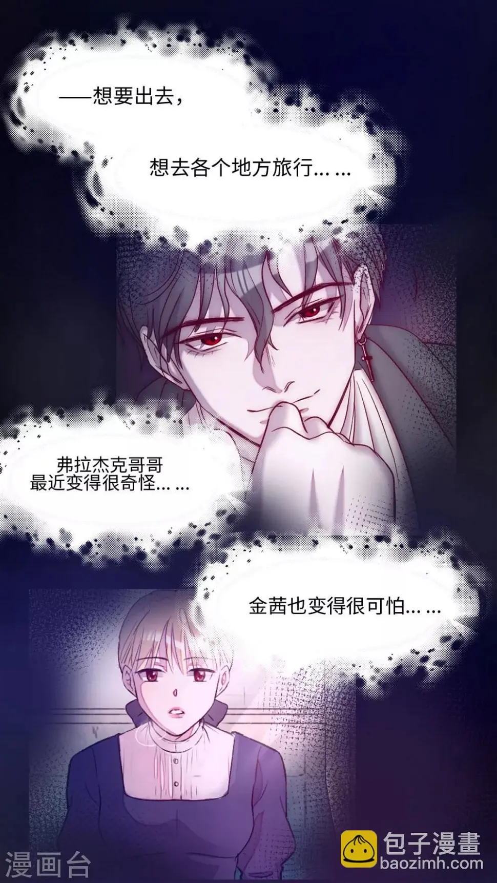第11话14
