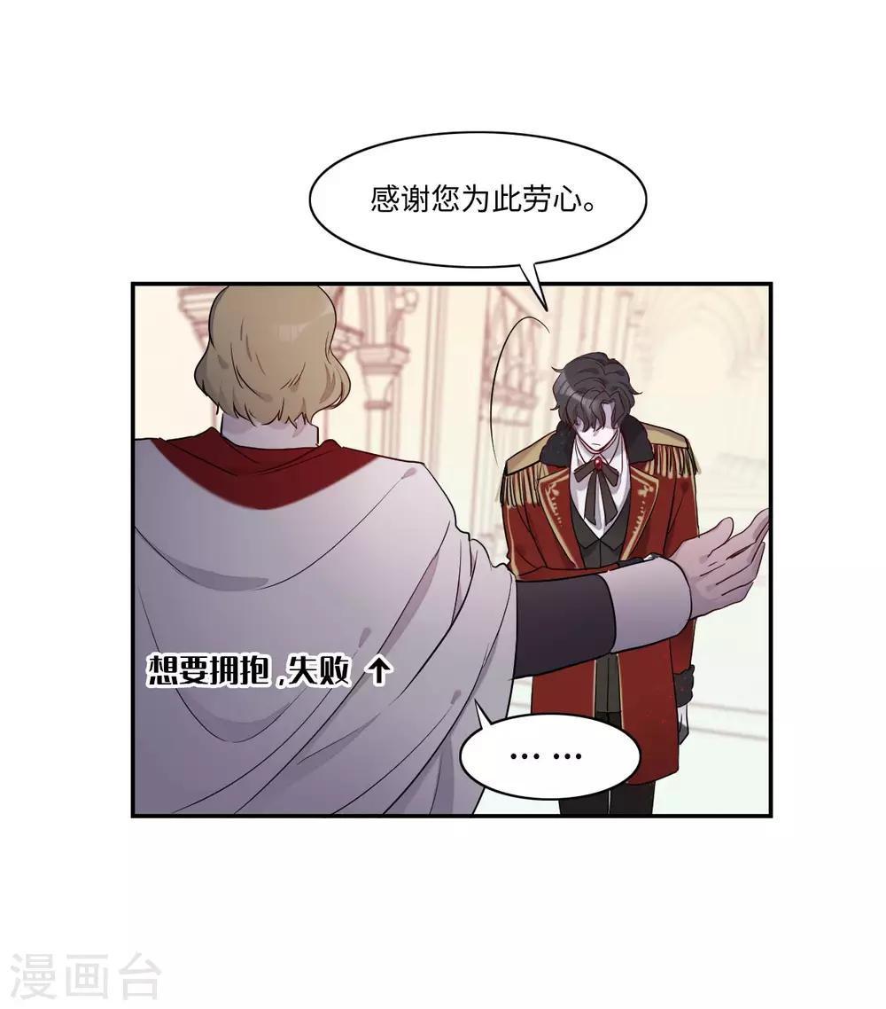 第7话12
