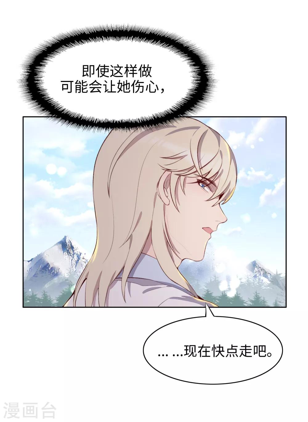 第51话7