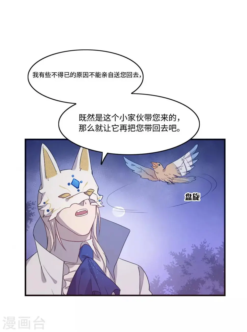 第17话13