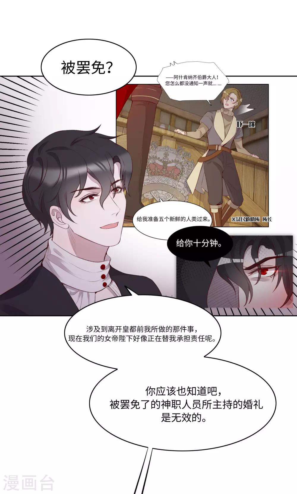 第54话54
