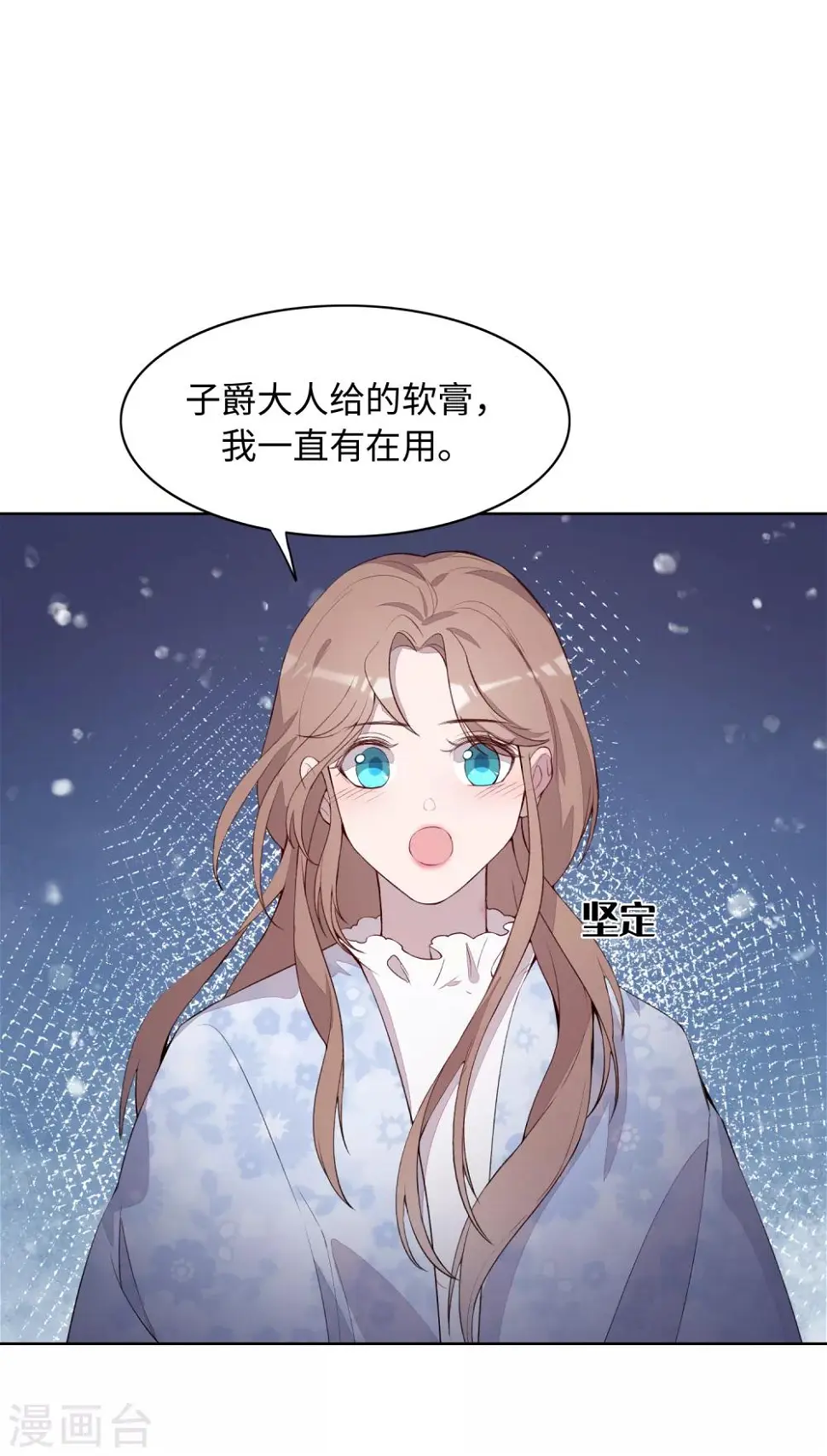 第34话23