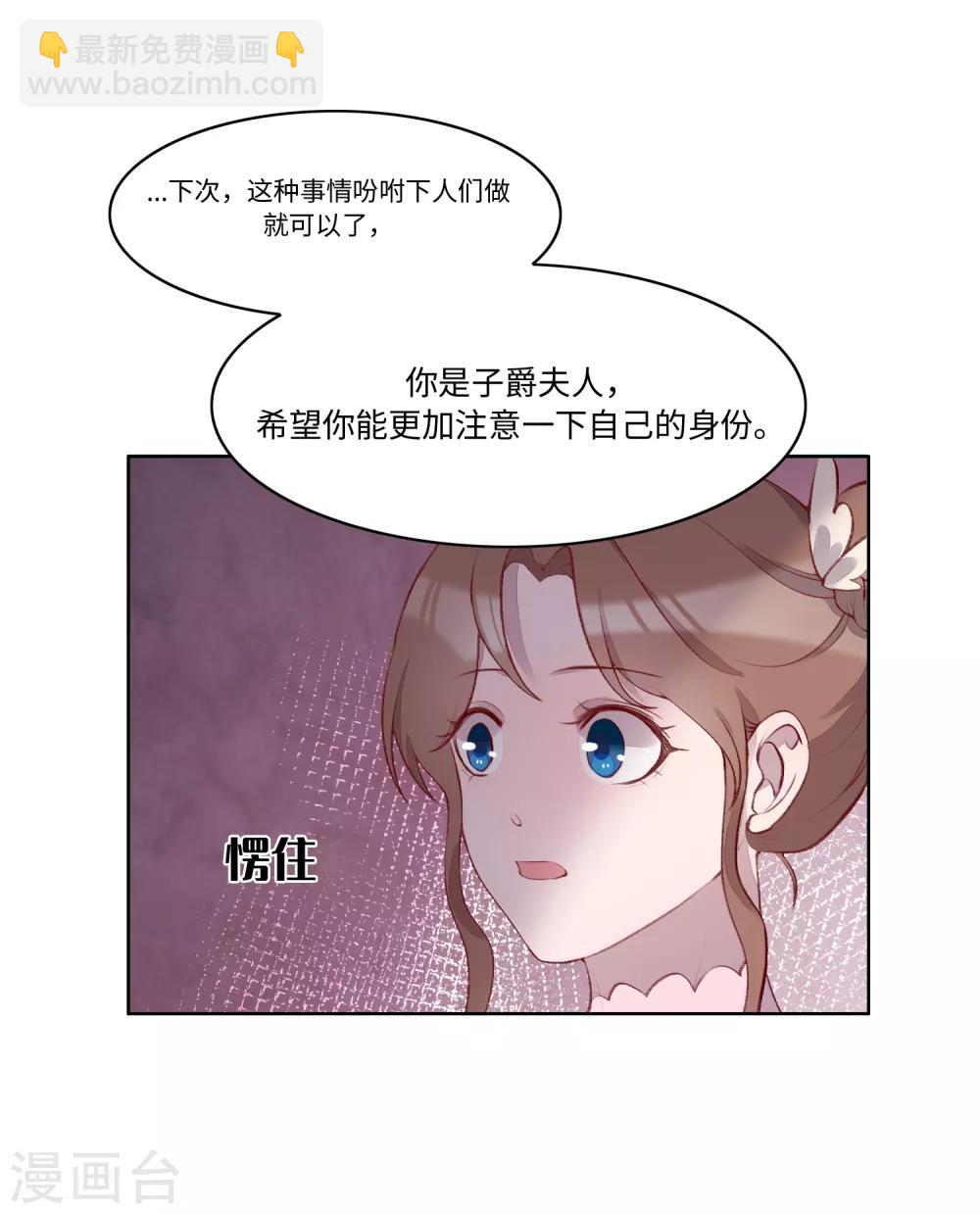 第53话48