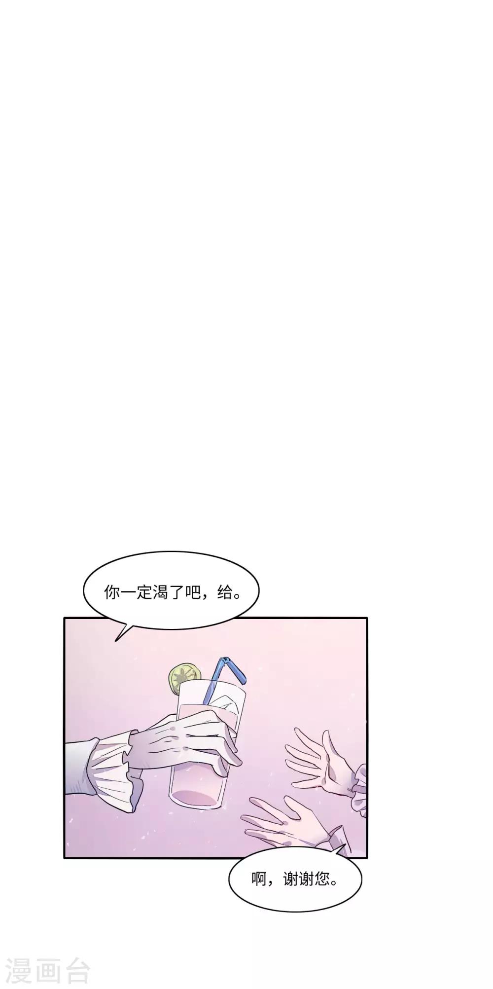 第9话20