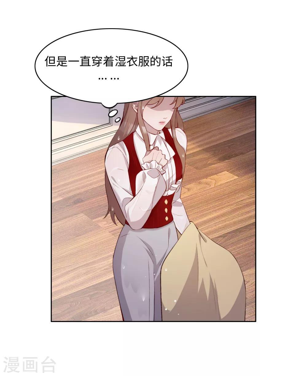 第48话19