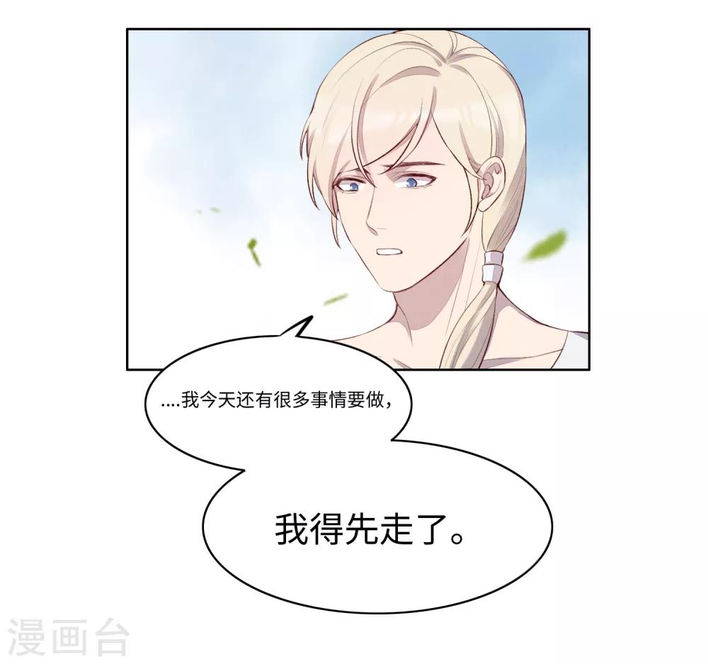 第53话65
