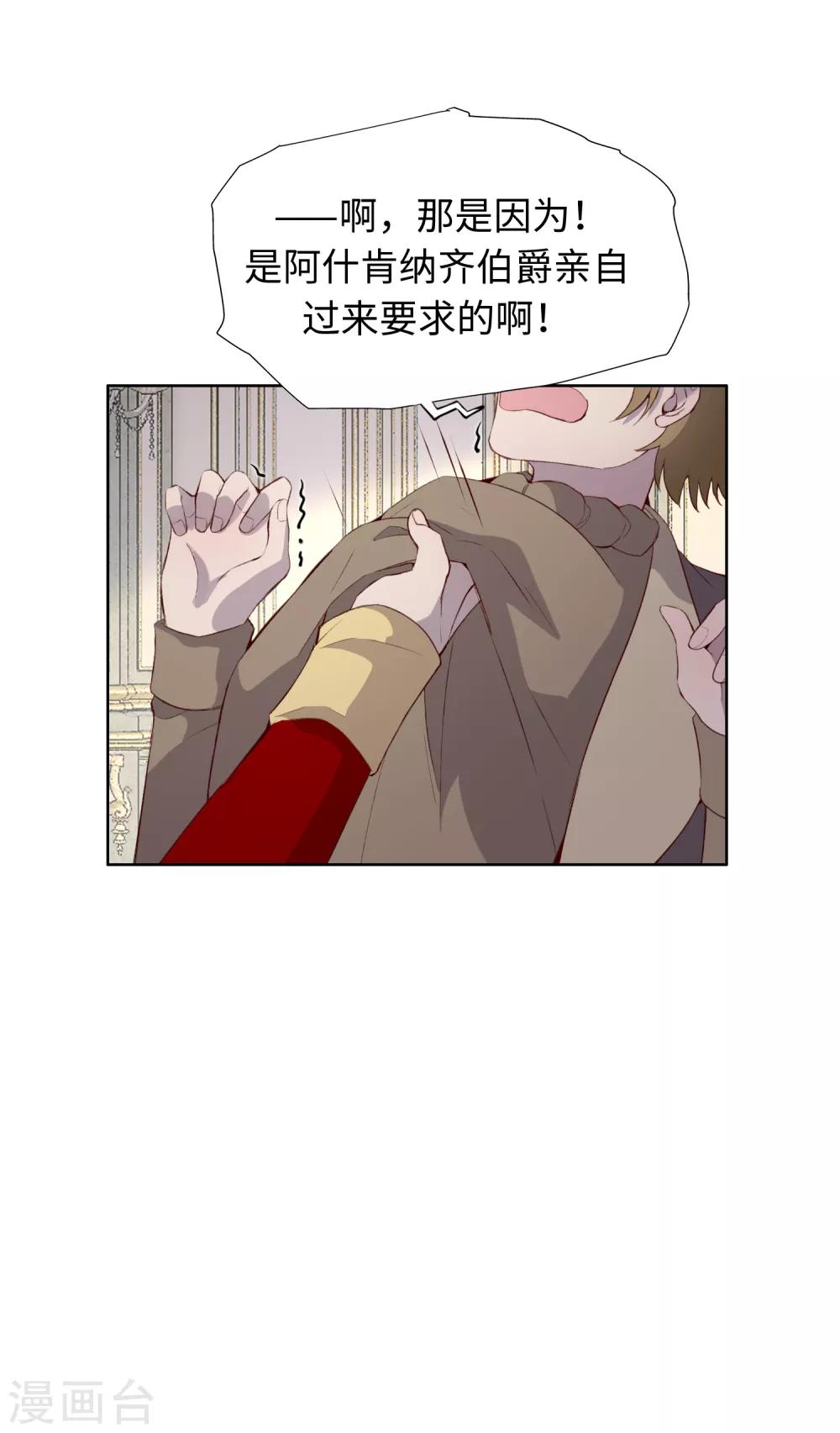 第46话36