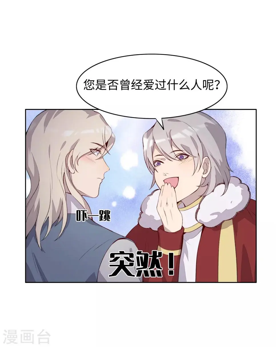第34话1