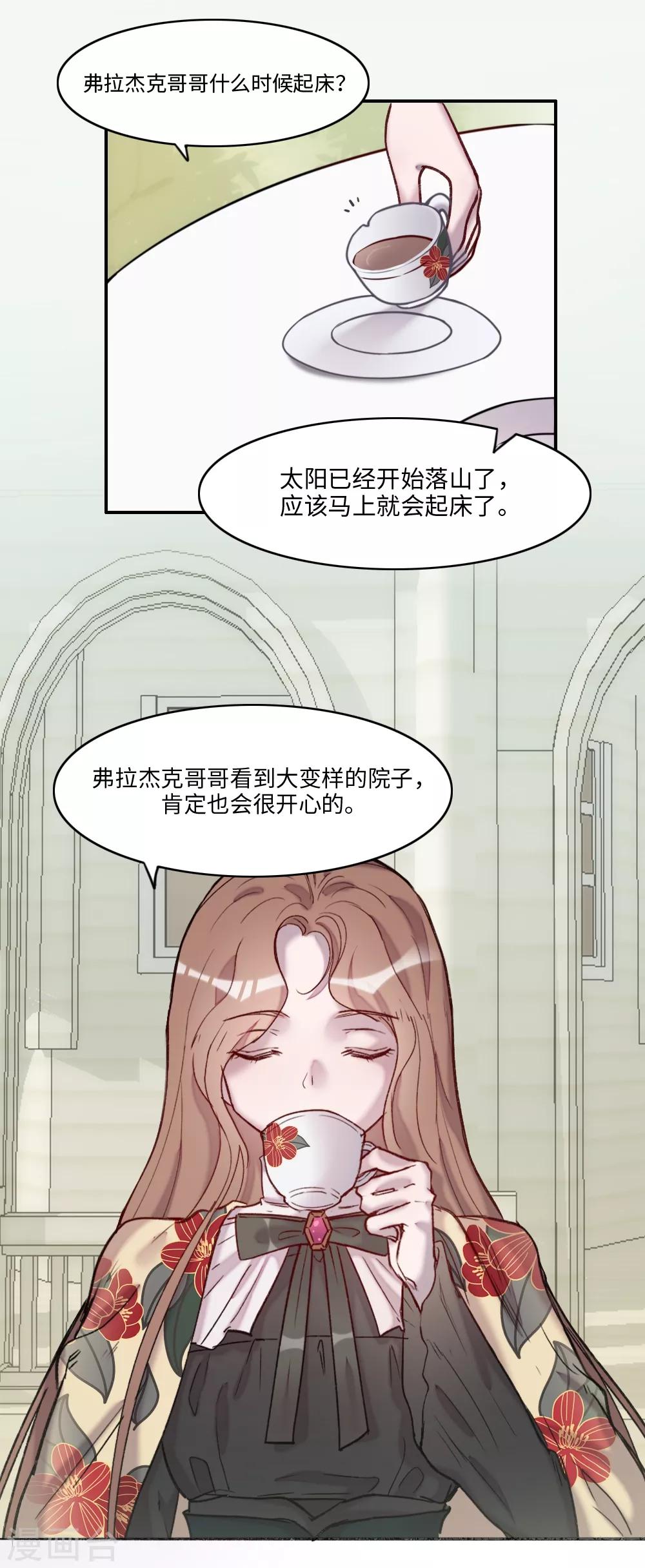 第1话20
