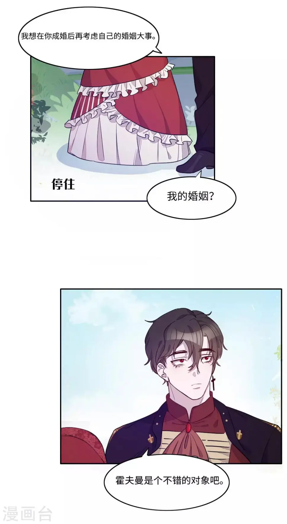 第13话17