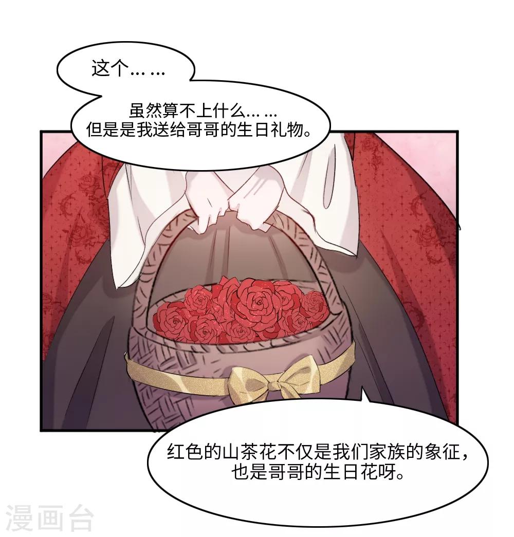 第3话24