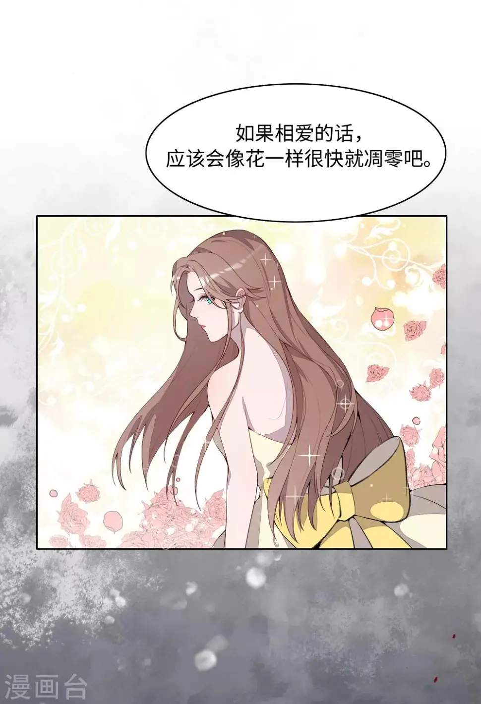 第34话8
