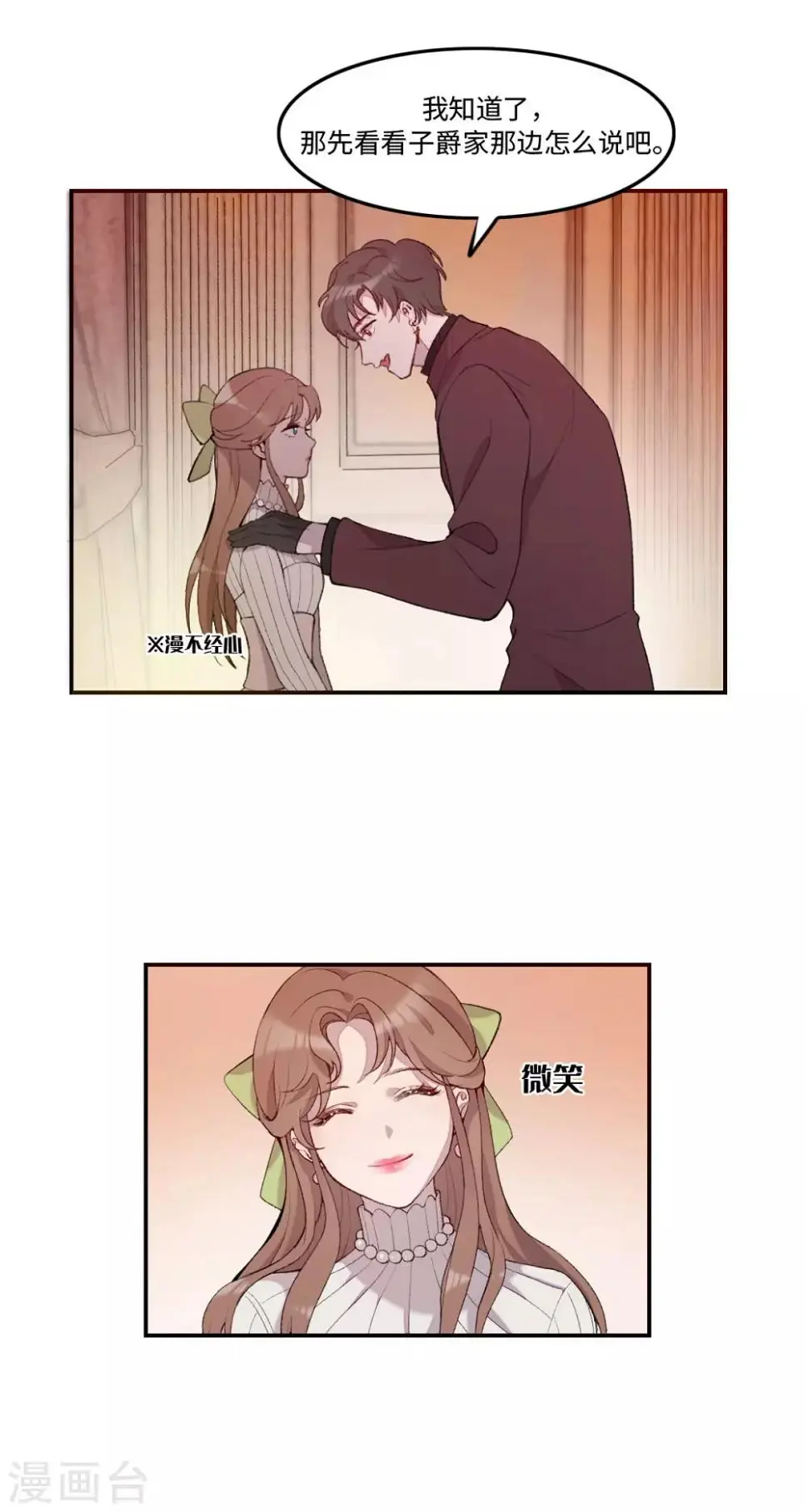 第24话1