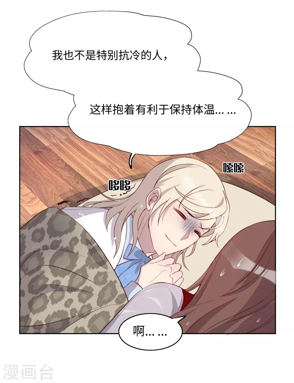 第48话14