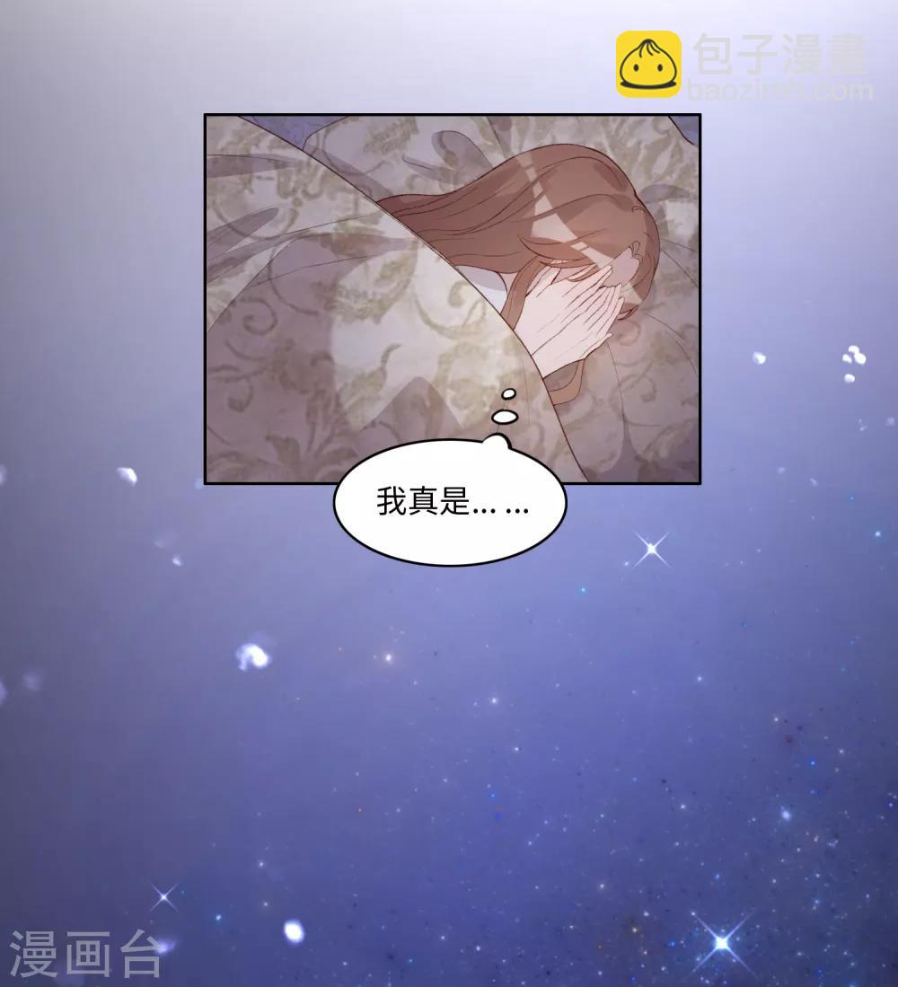 第44话12
