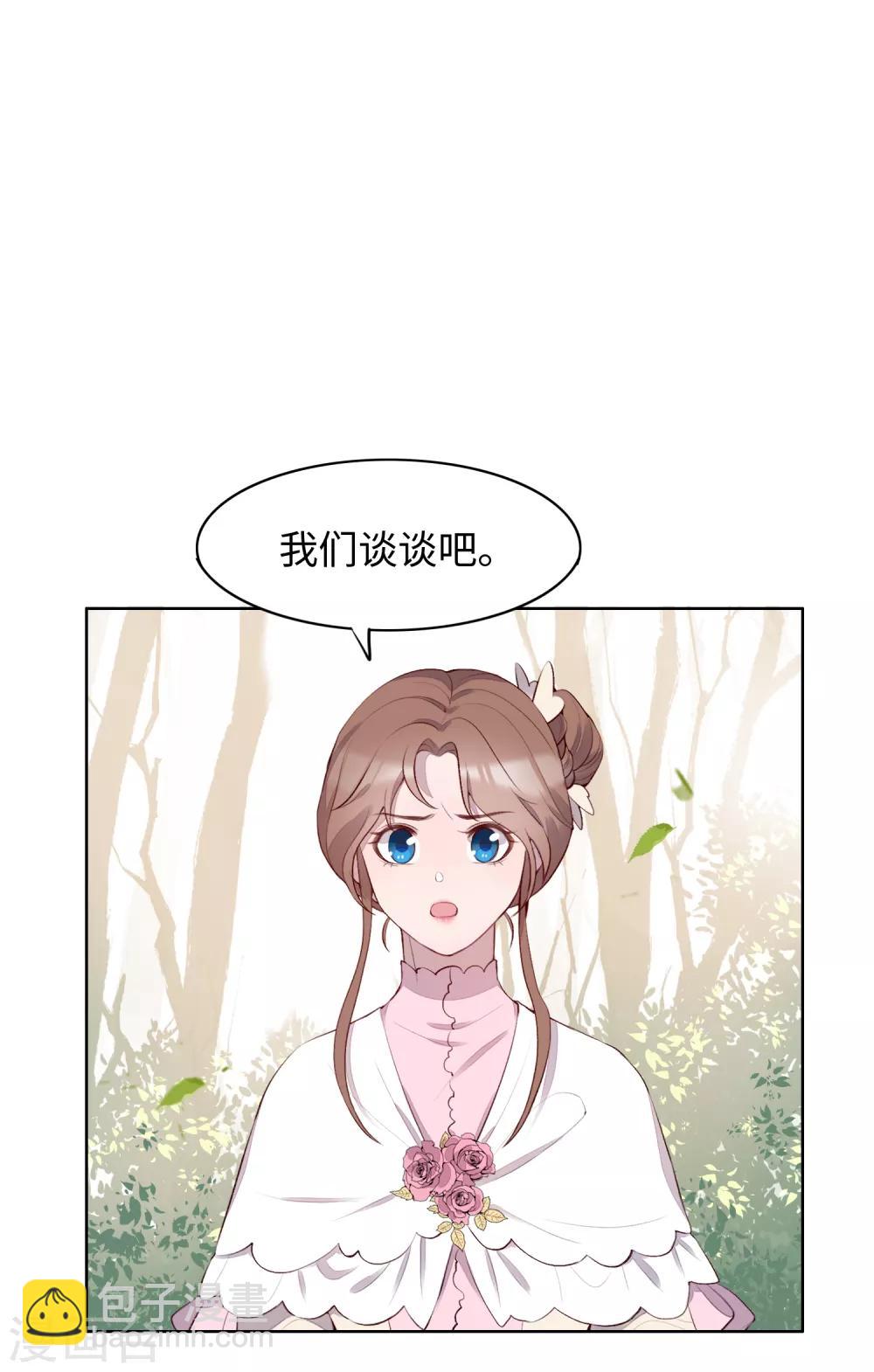 第53话54