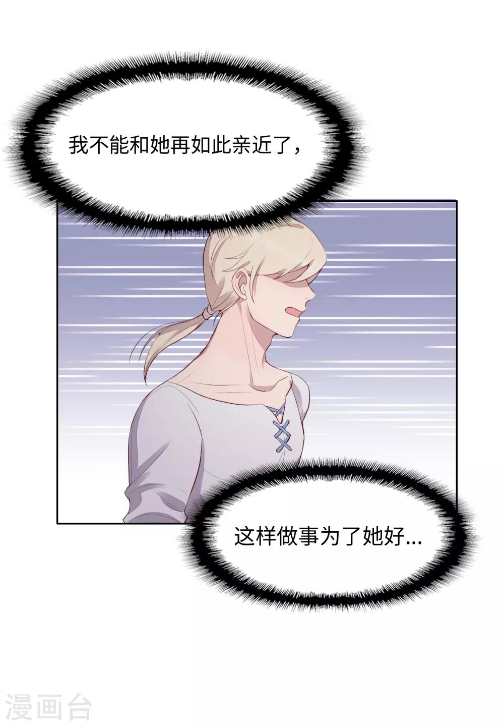 第53话67