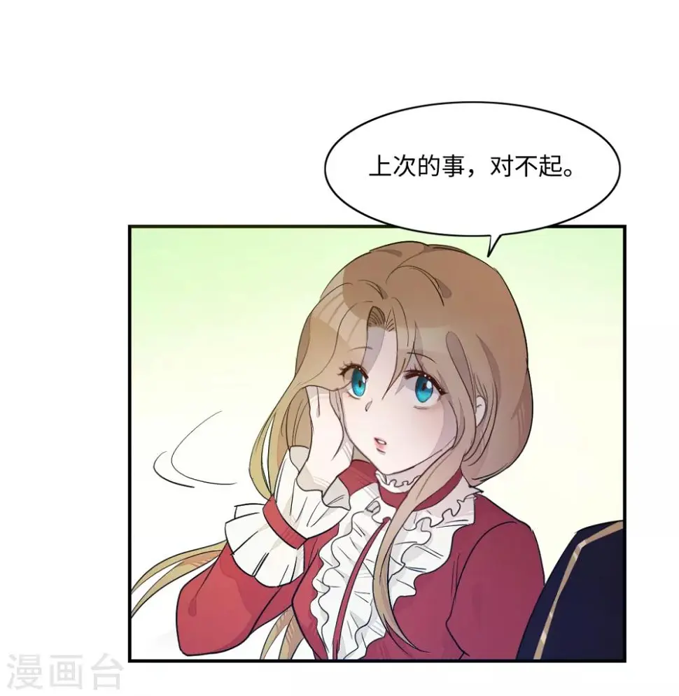 第13话4
