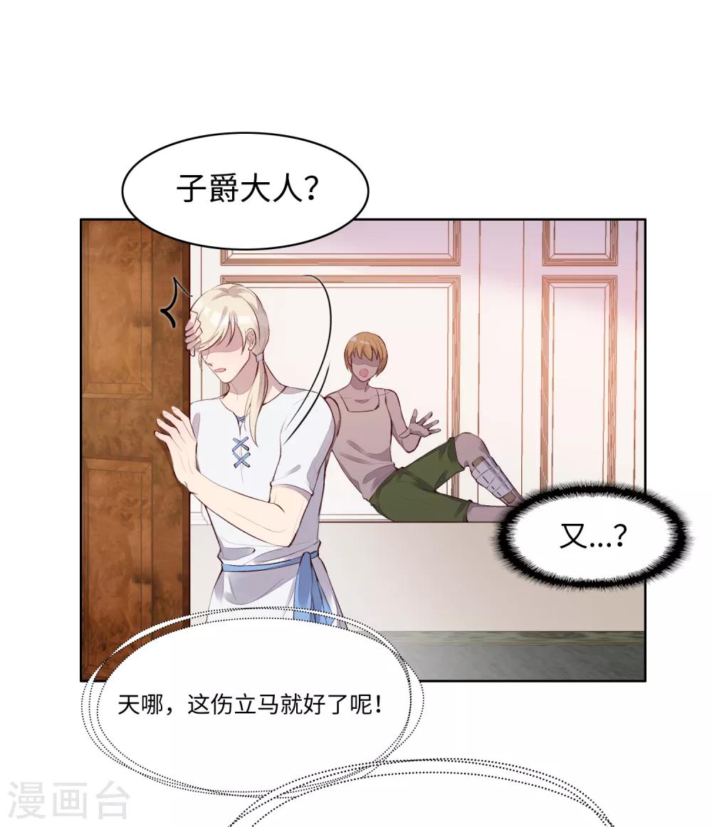 第53话31