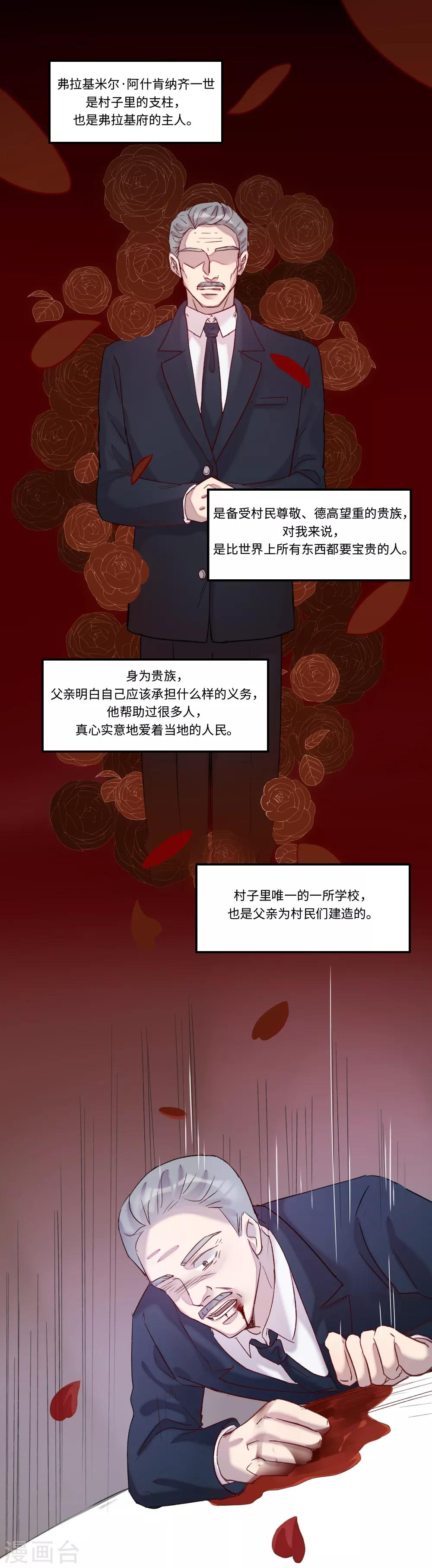 第1话9