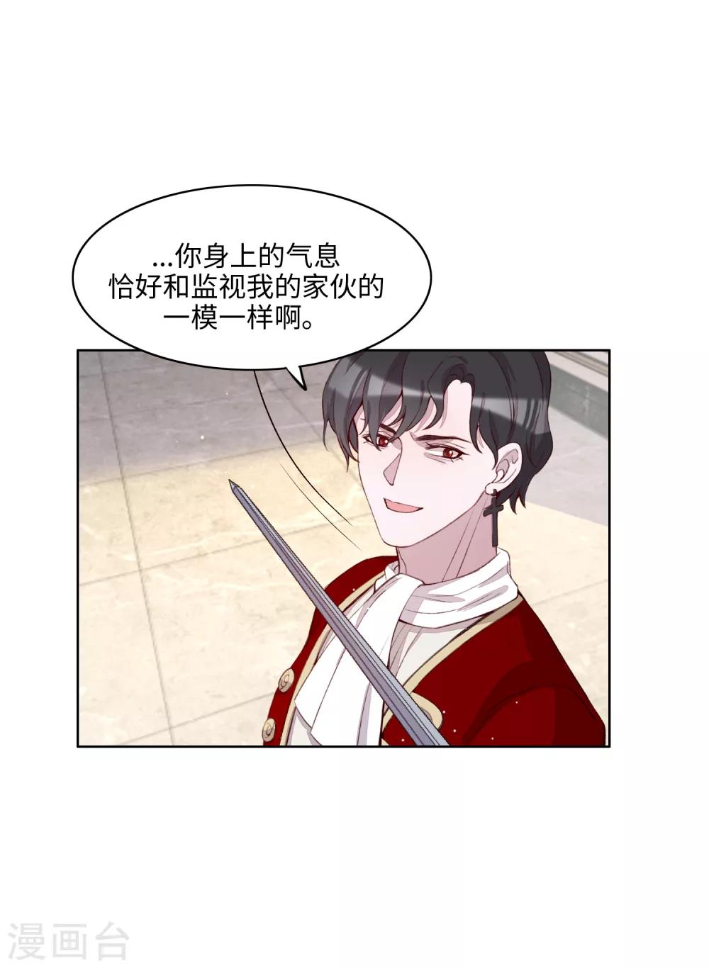 第52话4