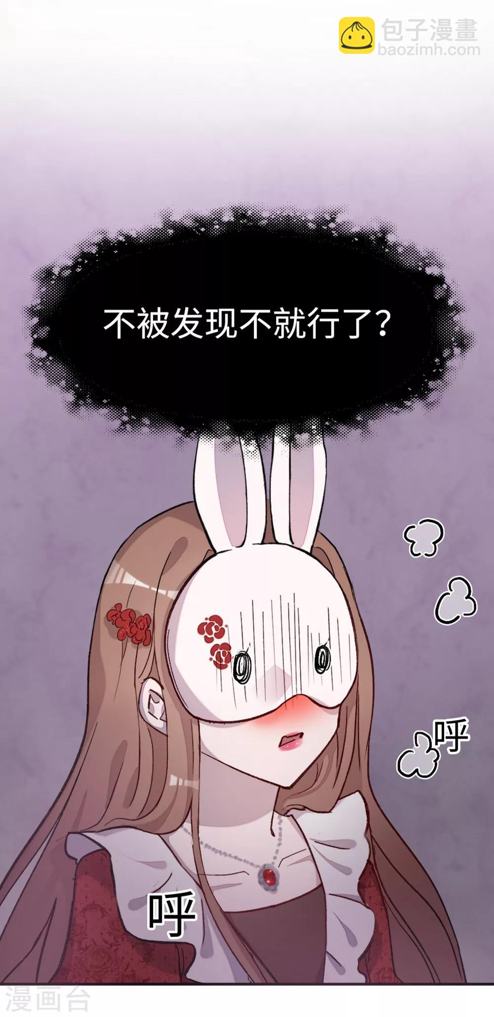 第4话16