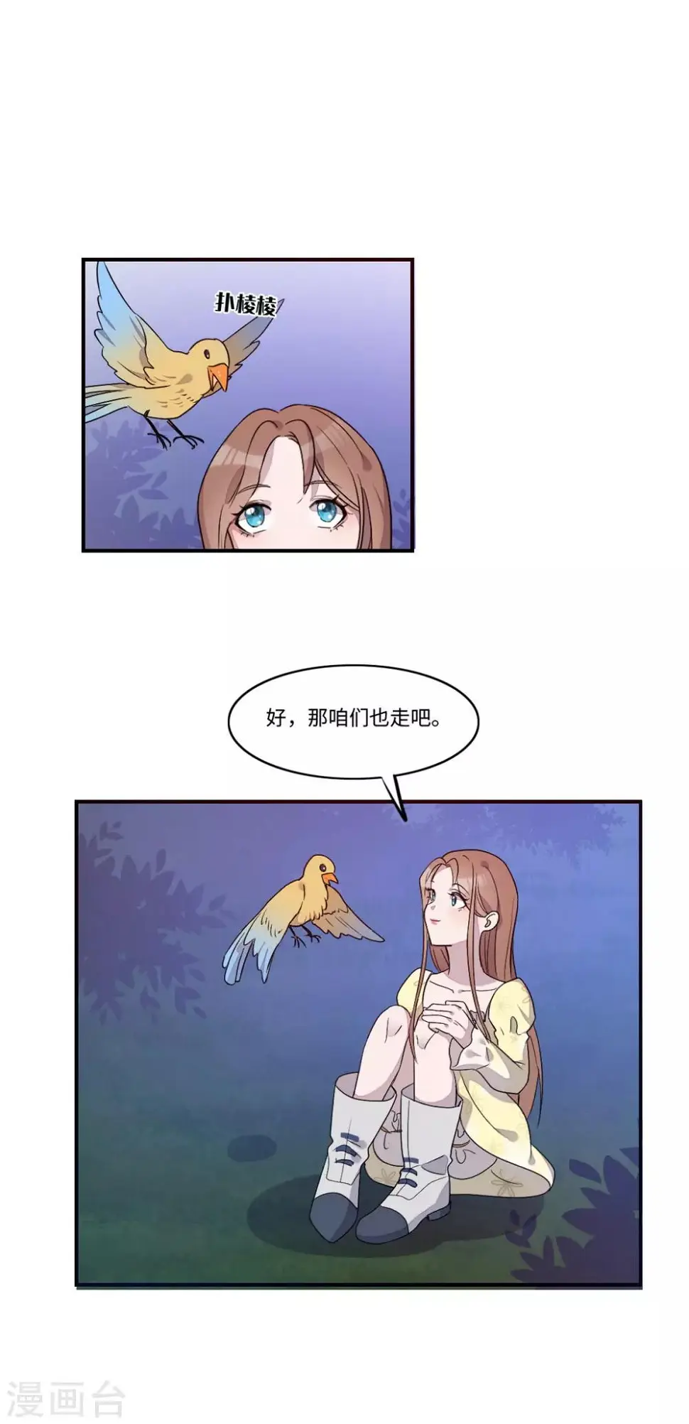 第18话10