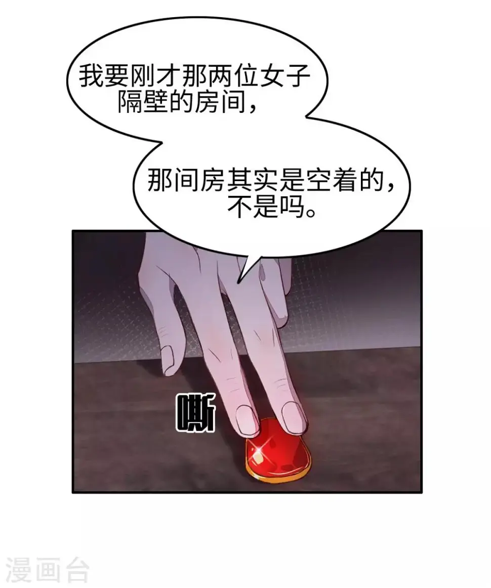第32话24