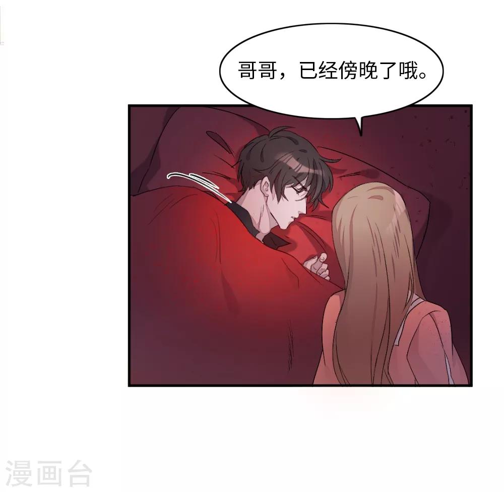 第5话12