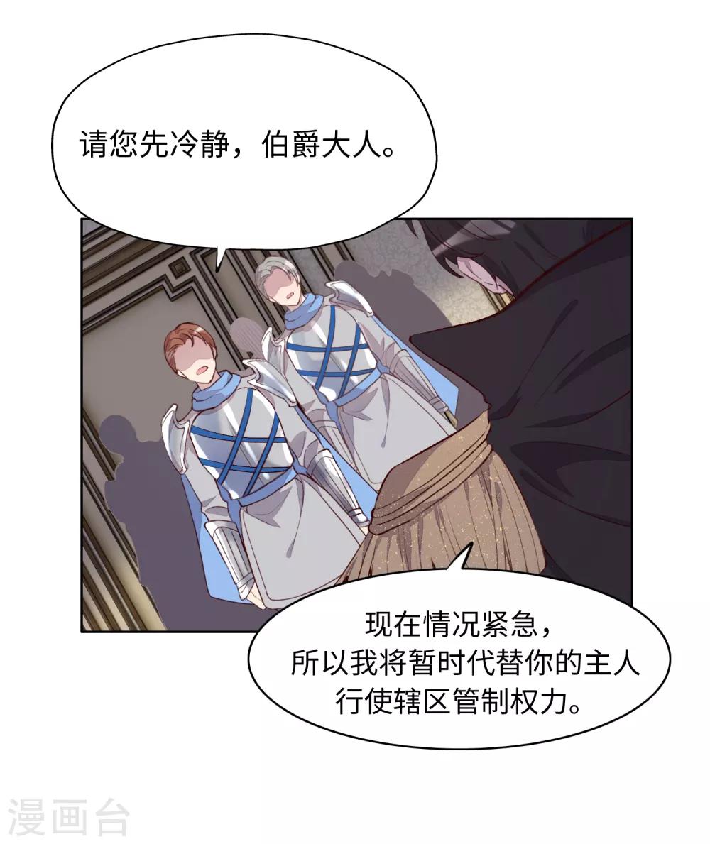 第49话26