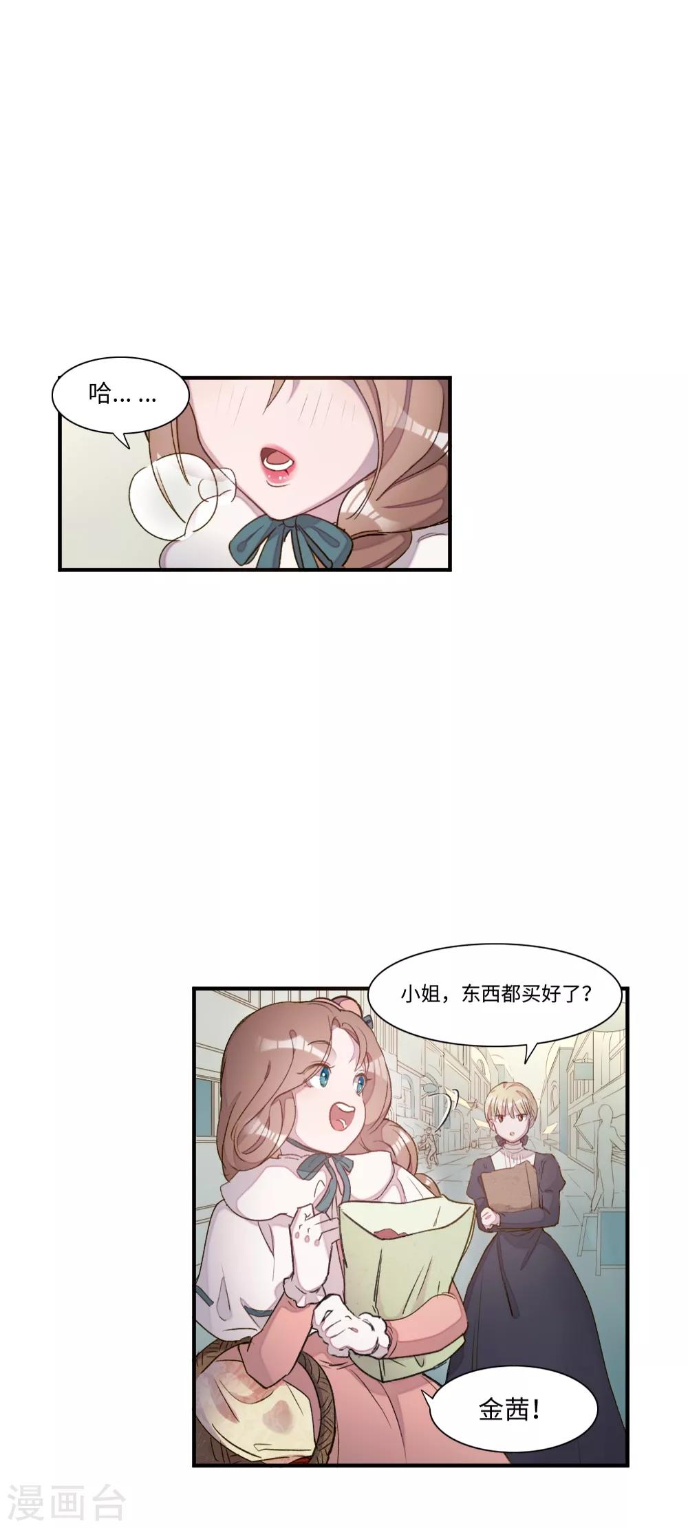 第3话0