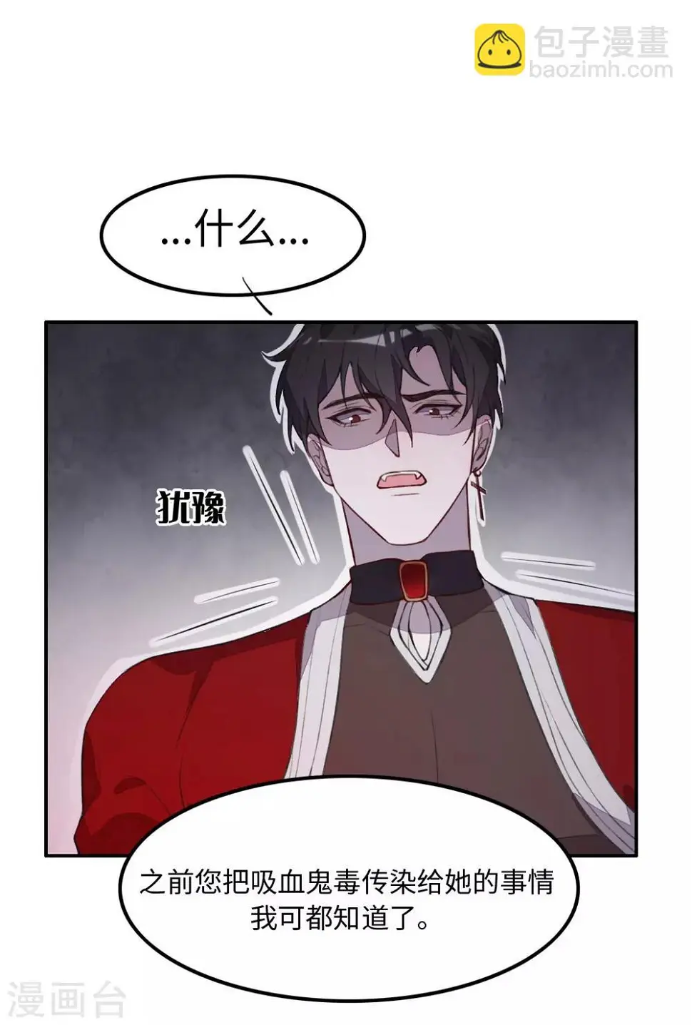 第29话17